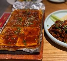 Sizzling Tofu Steak