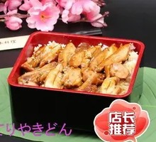 Energy Teriyaki Chicken Rice