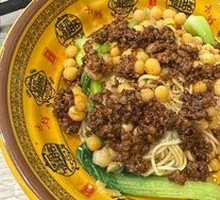 Special Broad Noodles with Pea and Pork Sauce