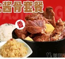 Original Soup Spare Ribs Rice