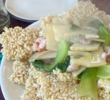 Spicy Rice Crisps with Three Fresh Ingredients