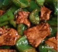 Green Pepper and Pork Rice Bowl