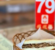 Lazhi Meat-filled Flatbread