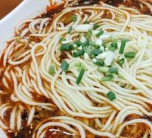 Chongqing Noodles