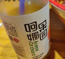 Anarkhan's White Apricot Juice