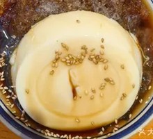 Old Chongqing Black Ice Tofu Pudding