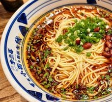 Chongqing Noodles