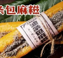 Oil-fried dough wrapped in rice cake