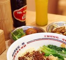 Signature Spicy Broad Noodles