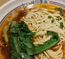 Chongqing Noodles