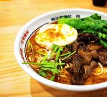 Special Pig Intestine Noodles