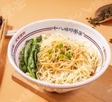 Street Stall Noodles