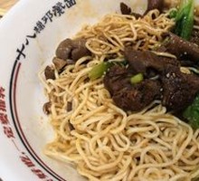 Three-Flavor Noodles
