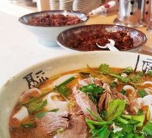 Signature Lamb Rice Noodles