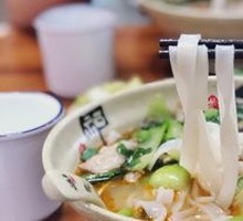 Special Lamb Offal Noodles