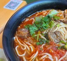 Tomato Beef Noodles