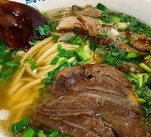 Beef Shank Lanzhou Noodles