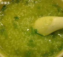 Vegetable Rice Porridge