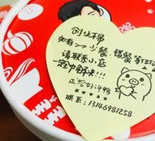 Century Egg and Pork Porridge