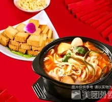 Fish Dumpling Bridge Rice Noodles