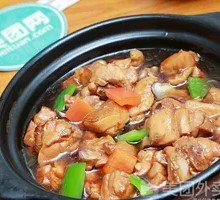 Special Braised Chicken Rice