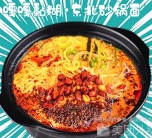 Braised Wide Rice Noodles