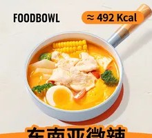 Tom Yum Chicken & Vegetable Hot Pot