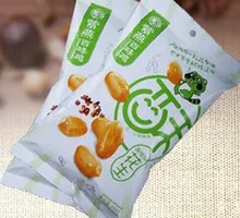 Ziyan Peppered Peanut