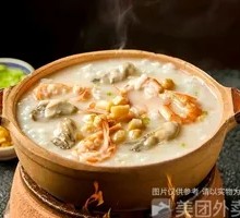 Scallop, Shrimp & Oyster Congee