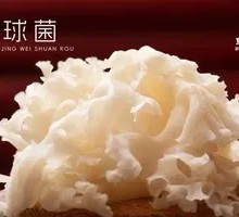 Fresh Enoki Mushroom