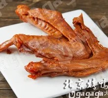 Sauce-Flavored Duck Wings