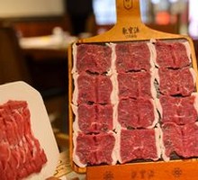 Fresh Cut Lamb Top Loin