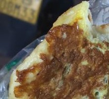 Green Pepper Pancake