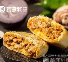 Spicy Chicken Dumplings