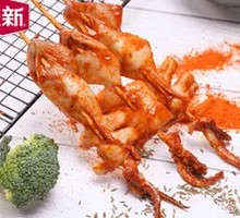 Grilled Squid Skewers