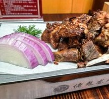 Secret-Recipe Roasted Bones