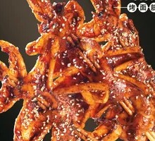 Special Squid