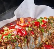 Sichuan-style Paper-wrapped Fish with Pickled Chili