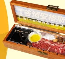 Huocai Signature Diaphragm Momo