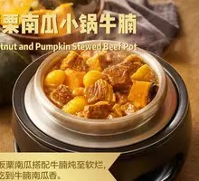 Chestnut Pumpkin Beef Stew