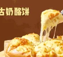 Mongolian Cheese Pie