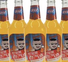 Hongbaolai Orange Soda