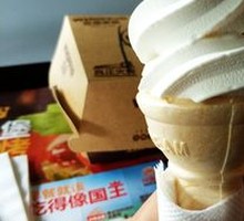 Black Sesame Volcano Waffle Ice Cream