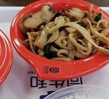 Preserved Pork with Bamboo Shoots