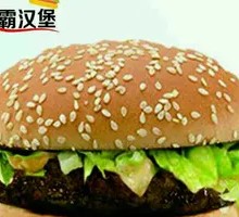 Beef Burger