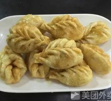 Crispy Fried Dumplings