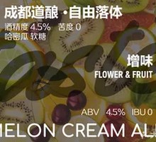 Melon Sparkling Ale