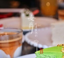 Pistachio Basque Cake