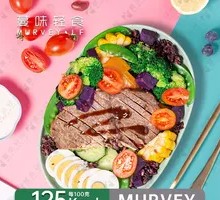 Sirloin Steak with Seasonal Vegetables and Brown Rice