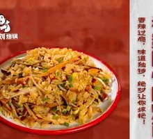 Guizhou-style Spicy Fried Rice
